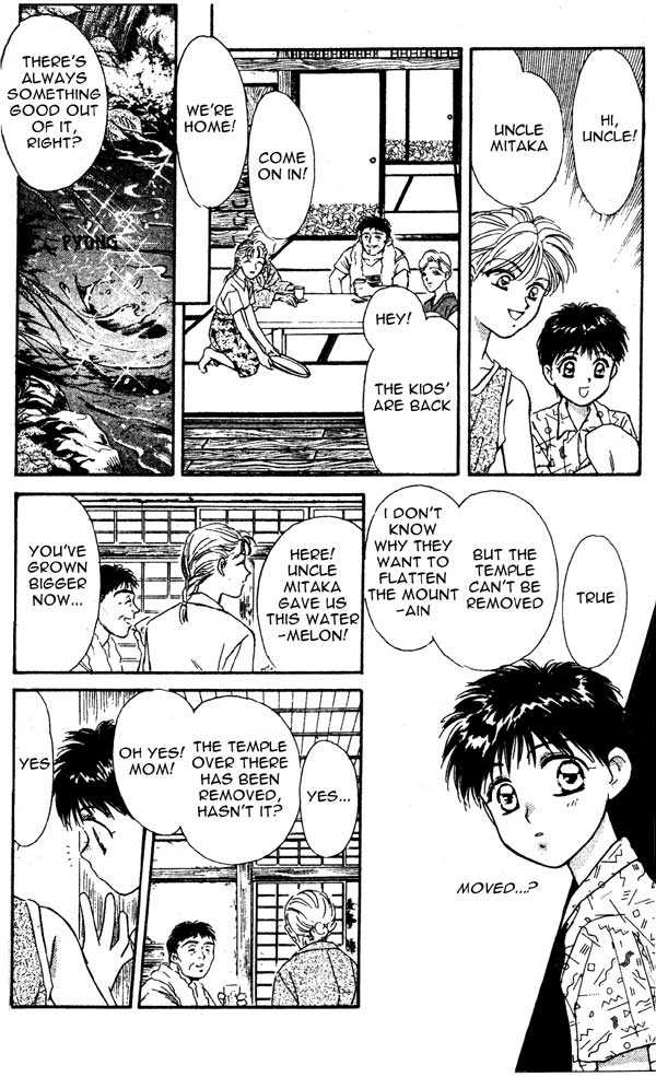 Tsuki no Umareru Yoru Chapter 1.1 Page 10
