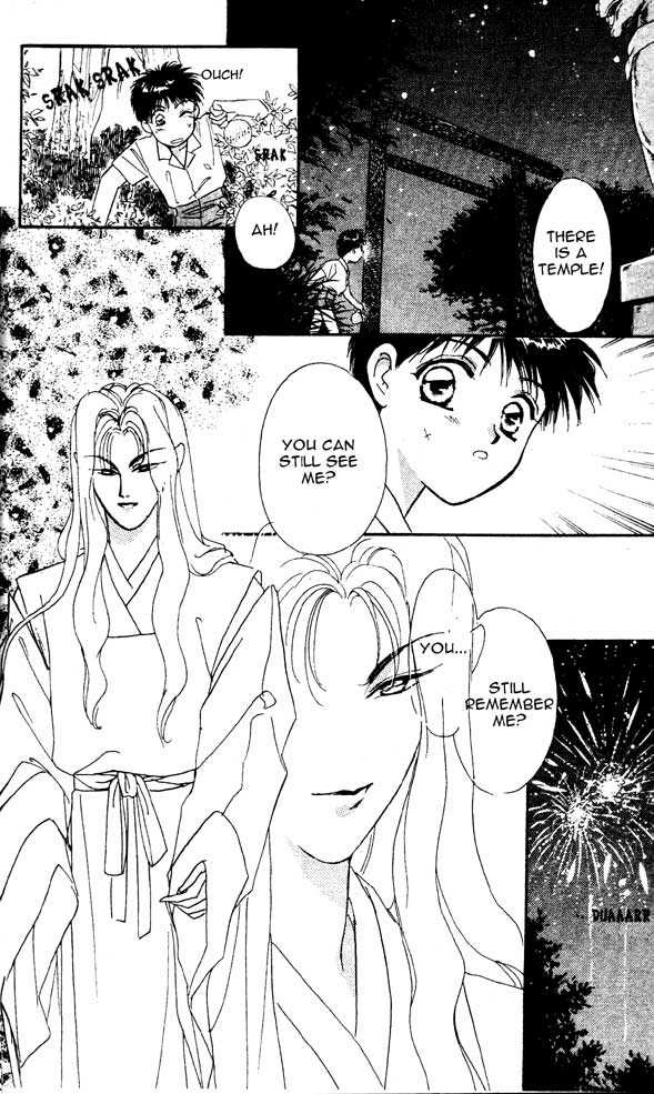 Tsuki no Umareru Yoru Chapter 1.1 Page 16