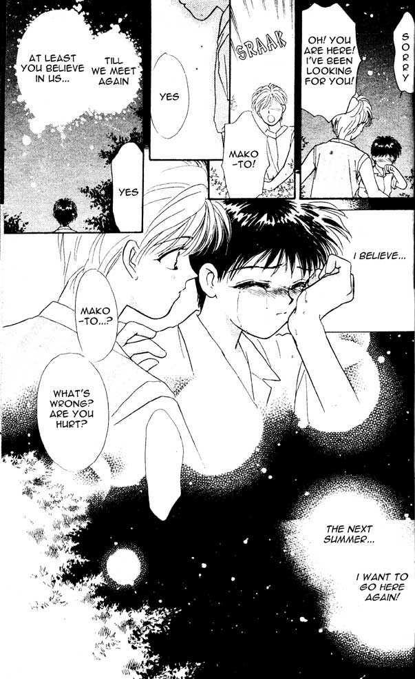 Tsuki no Umareru Yoru Chapter 1.1 Page 21