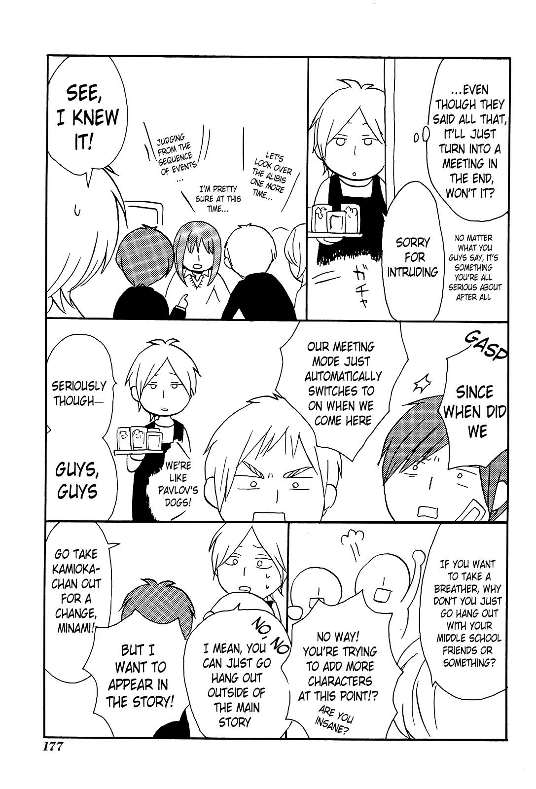 Bokura no Kiseki Chapter 27 Page 63