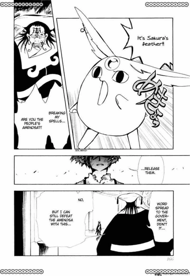 Tsubasa Reservoir Chronicles Chapter 20 Page 36