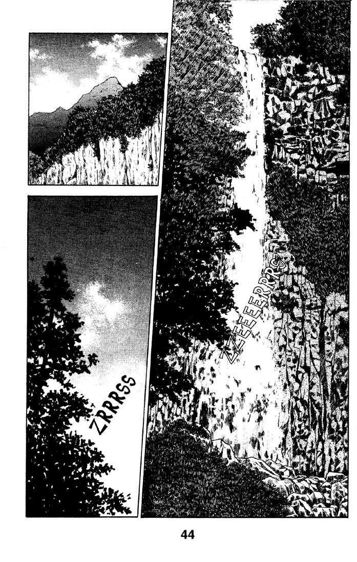 Tsuki no Umareru Yoru Chapter 6 Page 8