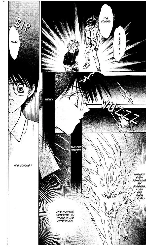 Tsuki no Umareru Yoru Chapter 1 Page 23