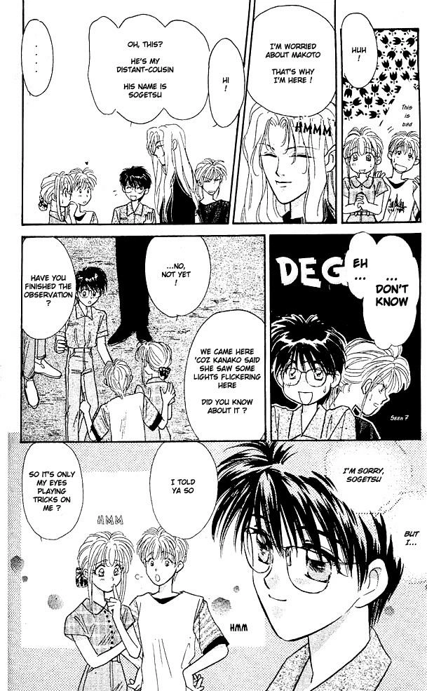 Tsuki no Umareru Yoru Chapter 1 Page 41