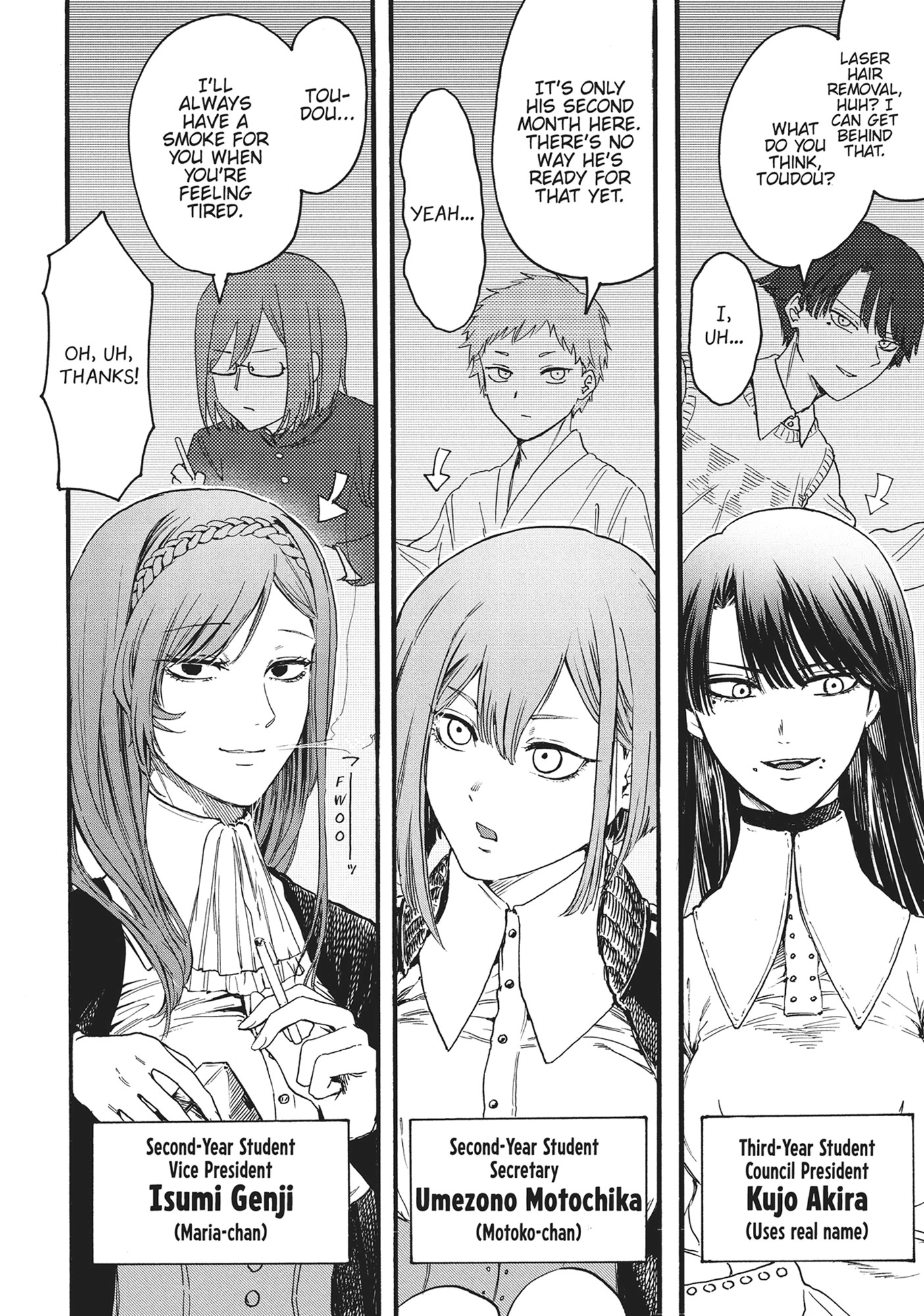 Ore no Dankon ♡ Sacrifice Chapter 1 Page 9
