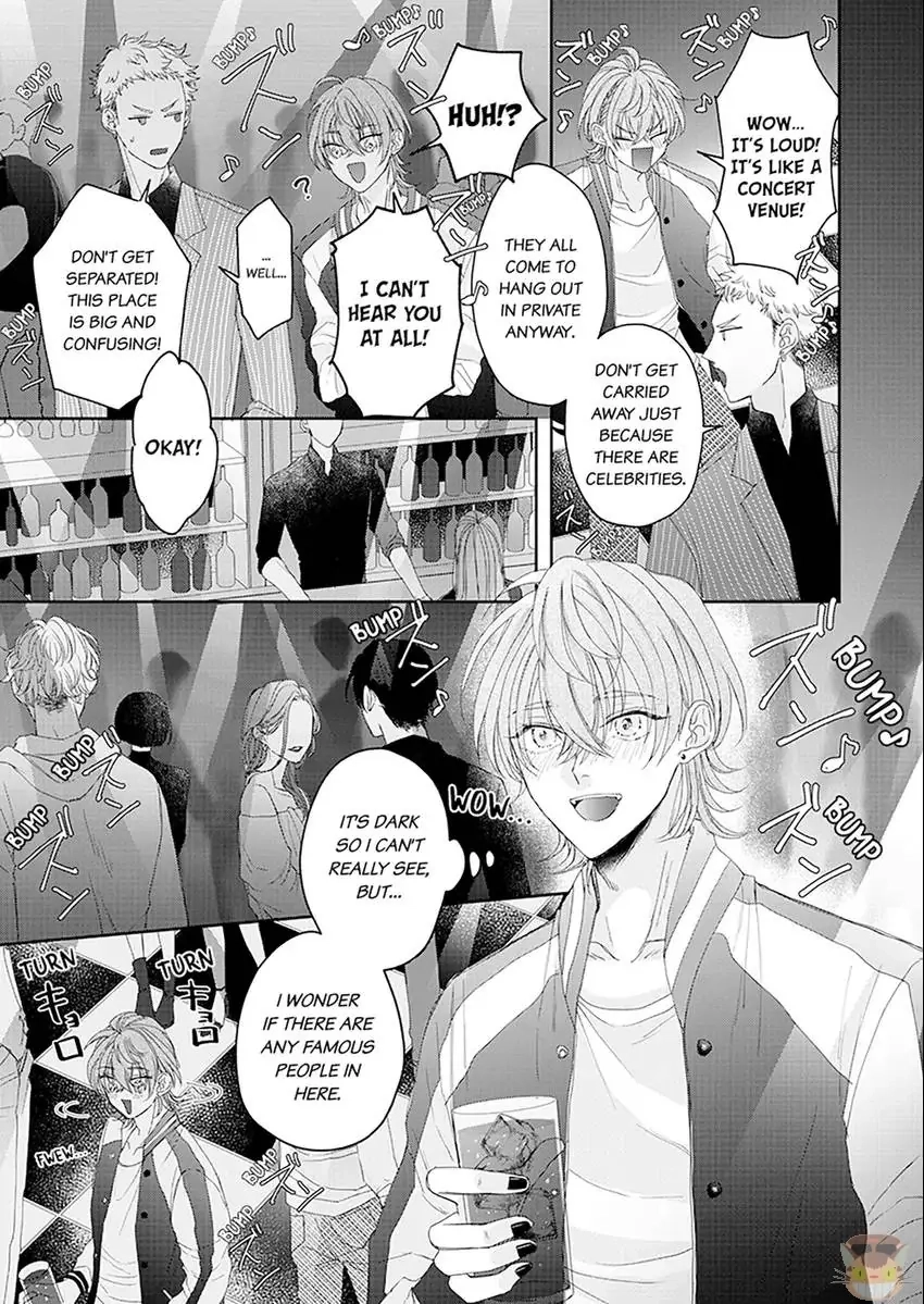 Real Koi Masquerade Chapter 1.1 Page 9