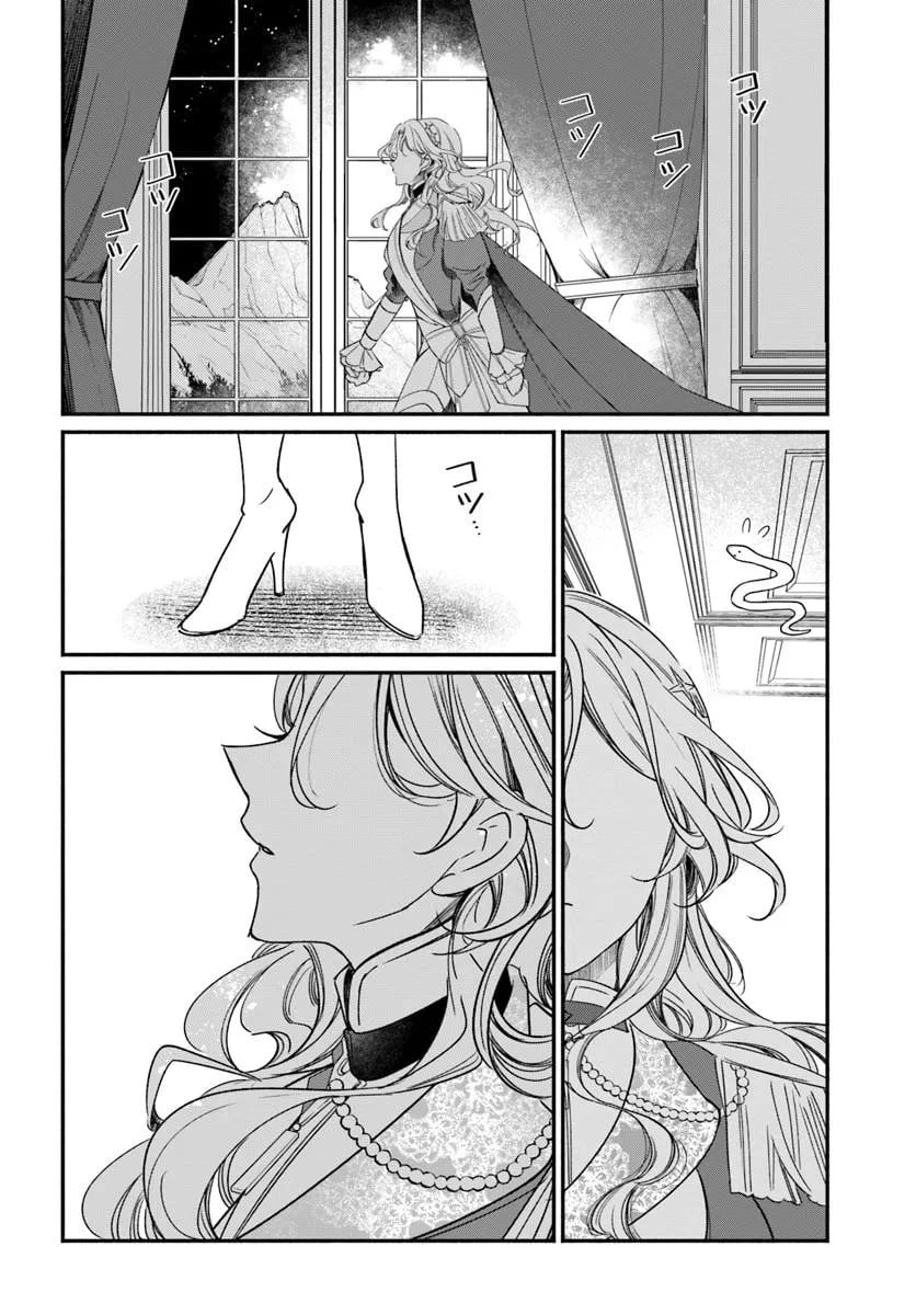 Watakushi, Makemasen node. Seiryaku Kekkon wa Reijou no Tashinami Chapter 2.1 Page 15