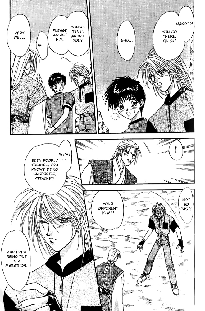 Tsuki no Umareru Yoru Chapter 13 Page 23