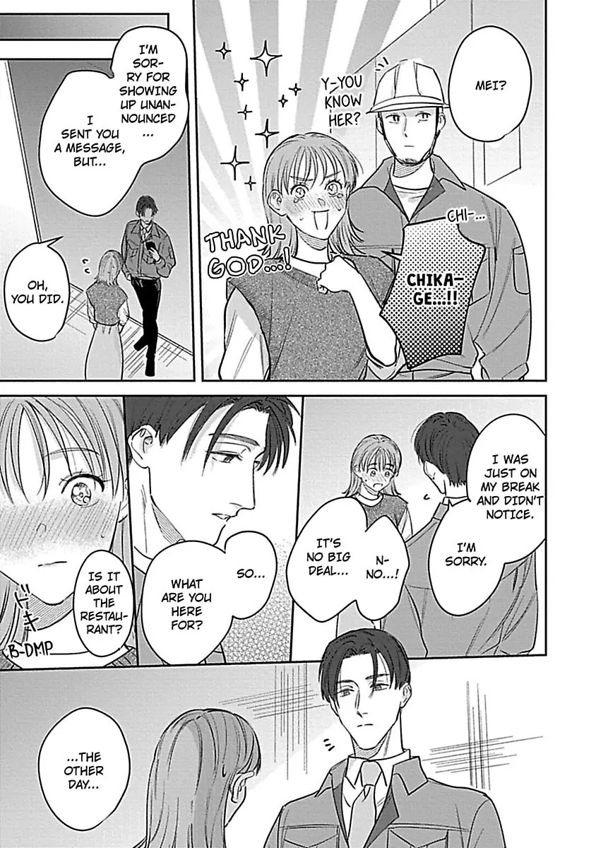 Last Order wa Ojou-san de Dekiai Jouren Kyaku ni Kyuuai saretemasu Chapter 4 Page 15
