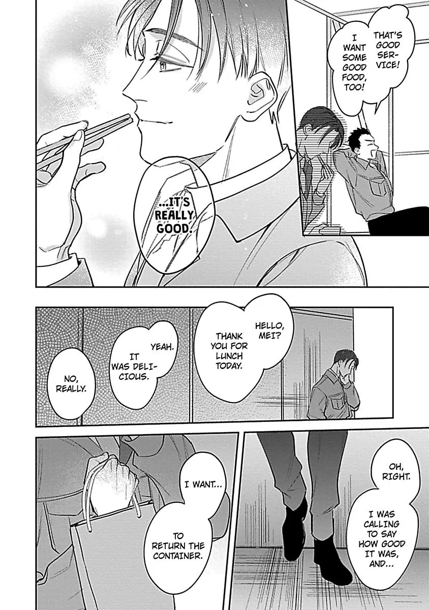 Last Order wa Ojou-san de Dekiai Jouren Kyaku ni Kyuuai saretemasu Chapter 4 Page 18