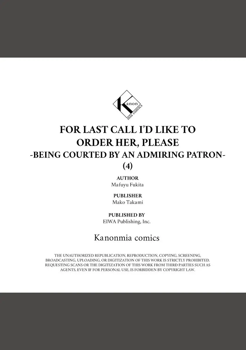 Last Order wa Ojou-san de Dekiai Jouren Kyaku ni Kyuuai saretemasu Chapter 4 Page 39