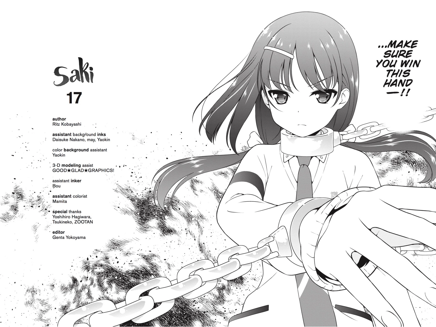 Saki Chapter 178 Page 14