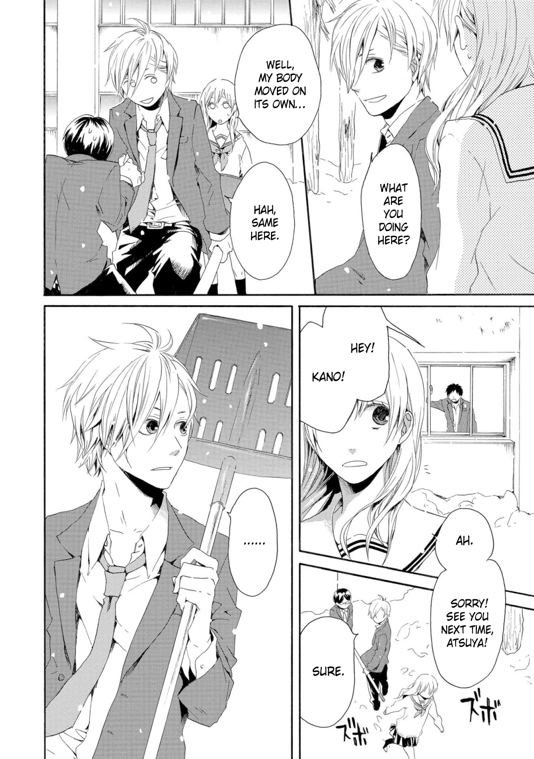 Bokura no Kiseki Chapter 8 Page 5