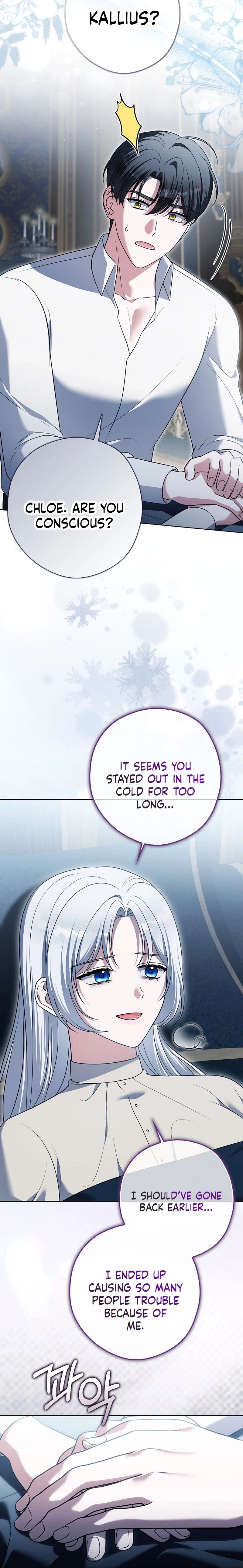 Marry or Die Chapter 35 Page 2