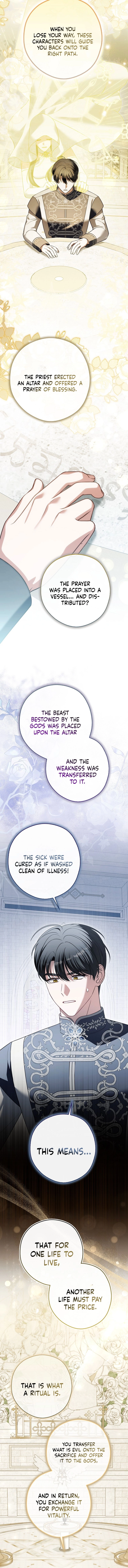 Marry or Die Chapter 35 Page 16
