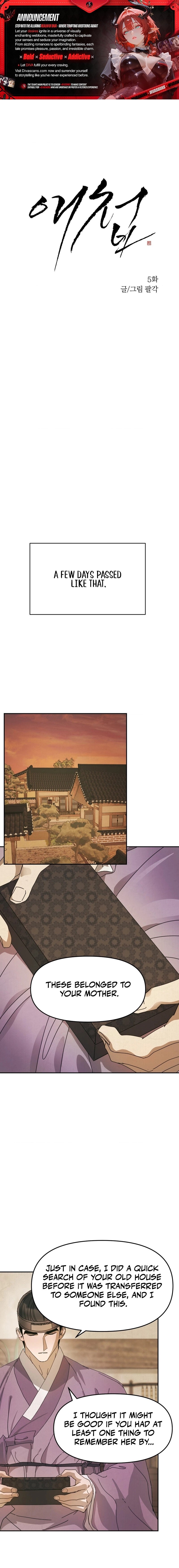 The Concubine Chapter 5 Page 1