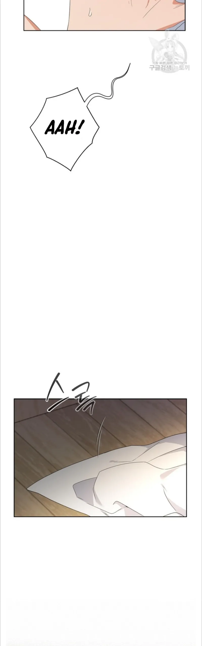 Limited time love contract Chapter 15 Page 16