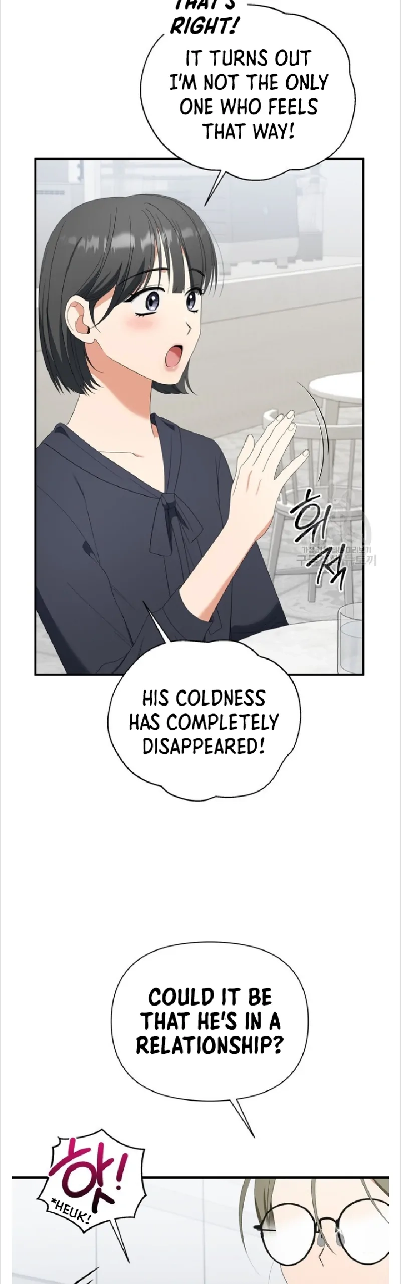 Limited time love contract Chapter 15 Page 43