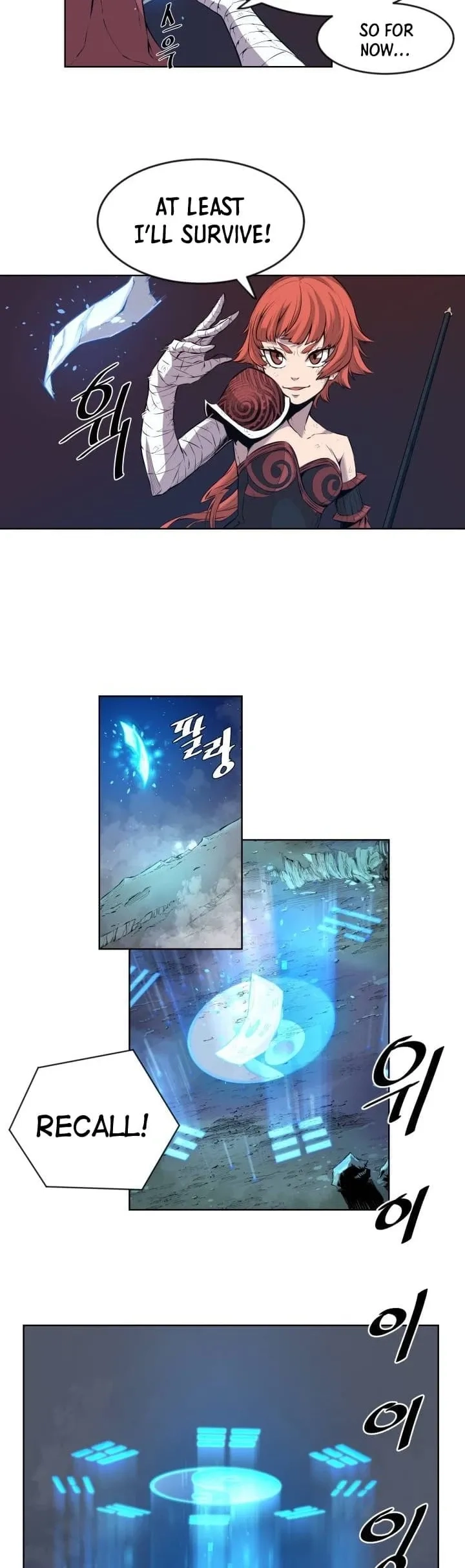 Legend of Mir: Gold Armored Dragon Chapter 1 Page 25