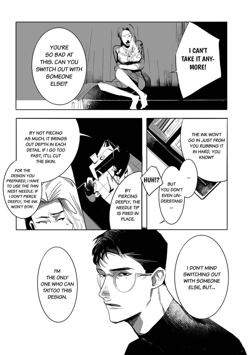 River in Me Chapter 0 Page 6