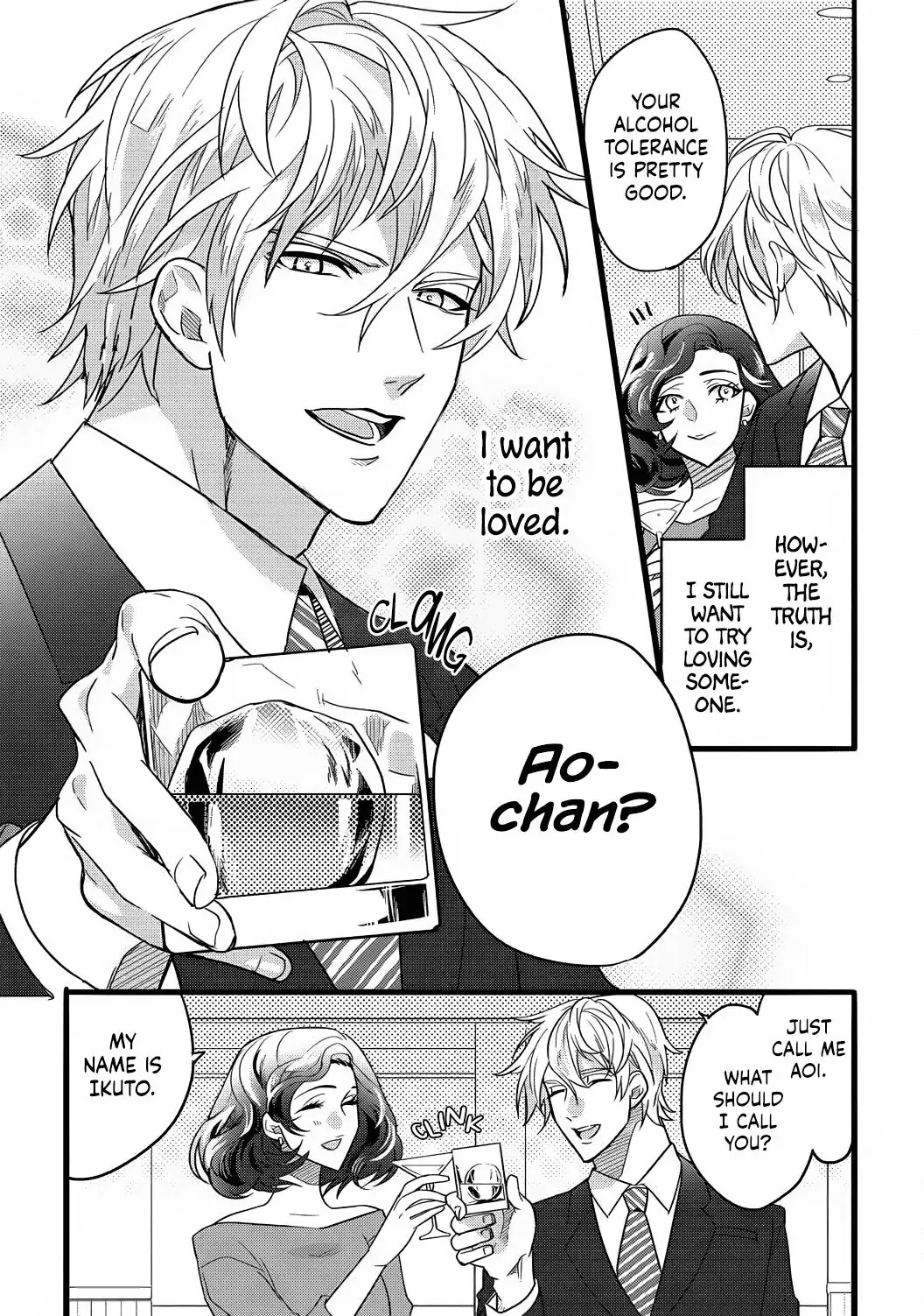 Jumpaku Dress ni Akaiito Kiss kara Hajimaru Dekiaikon Chapter 3 Page 6