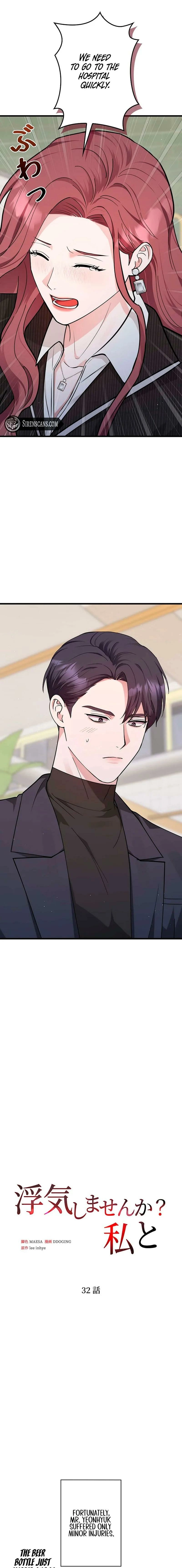 Would You Like to Have an Affair With Me Chapter 32 Page 5