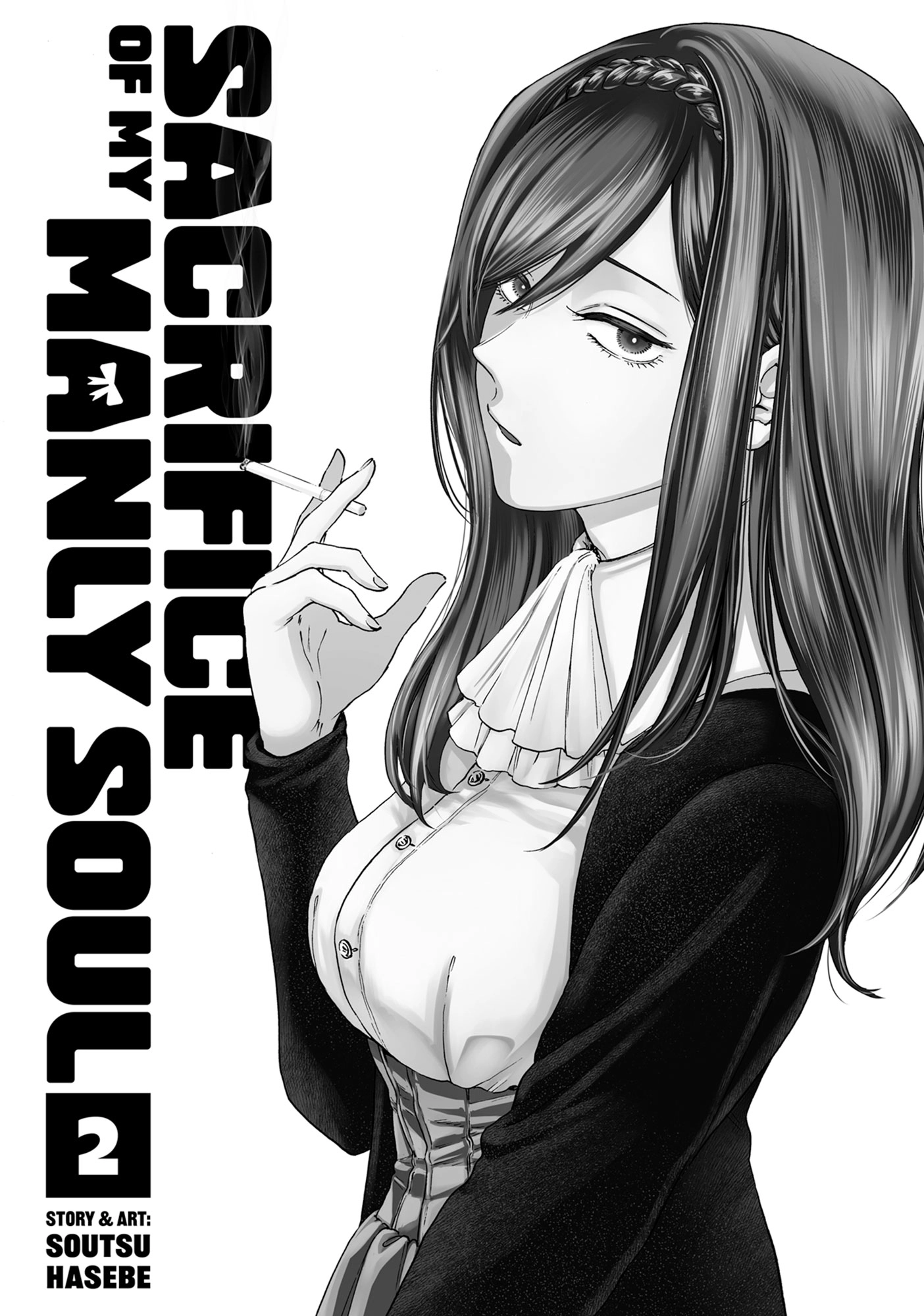 Ore no Dankon ♡ Sacrifice Chapter 8 Page 2