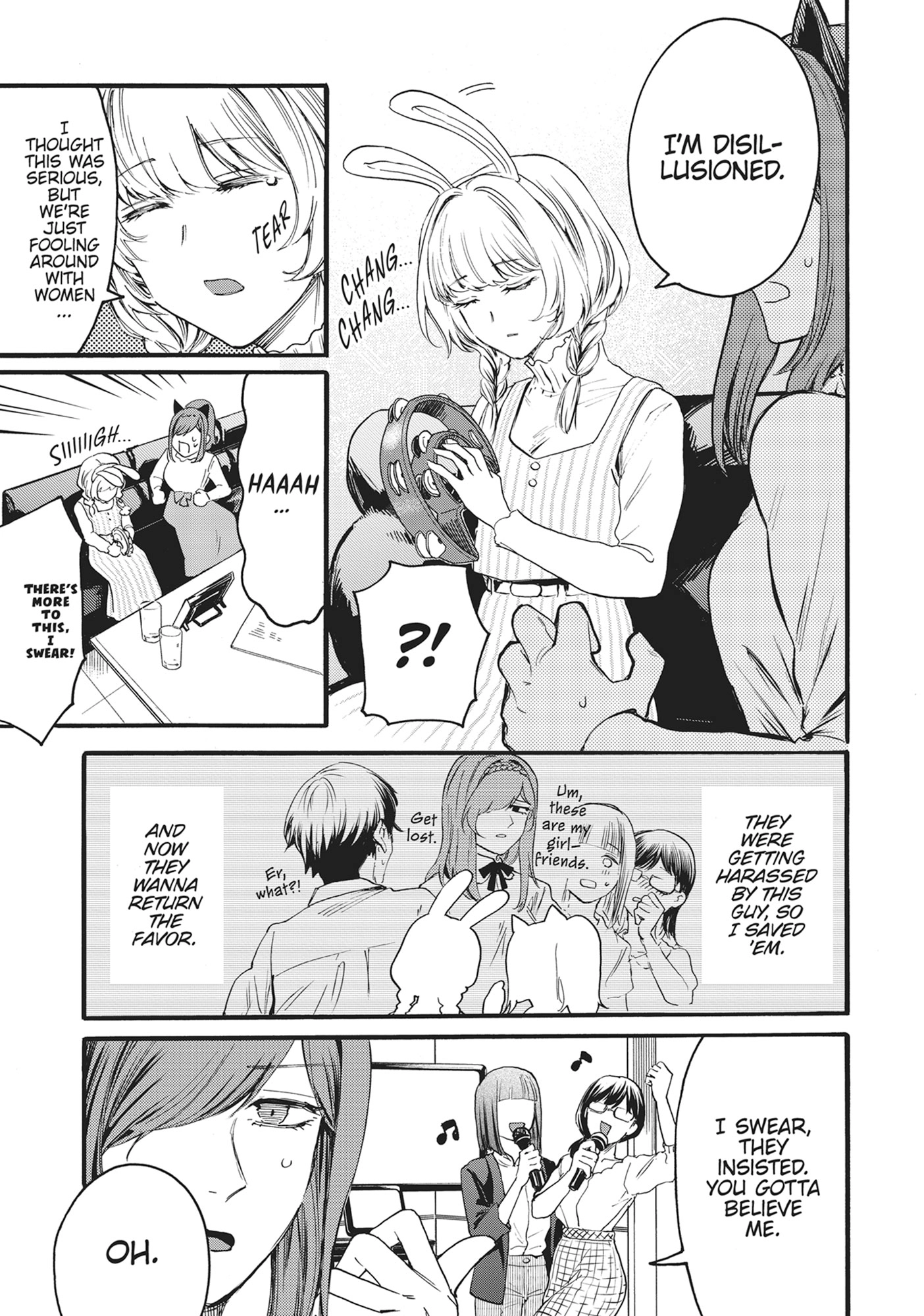 Ore no Dankon ♡ Sacrifice Chapter 8 Page 6