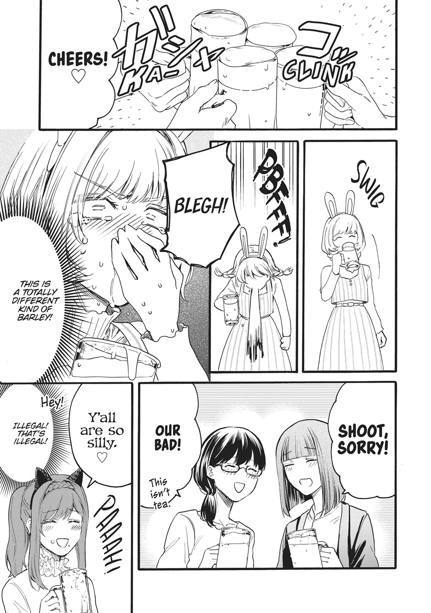 Ore no Dankon ♡ Sacrifice Chapter 8 Page 8