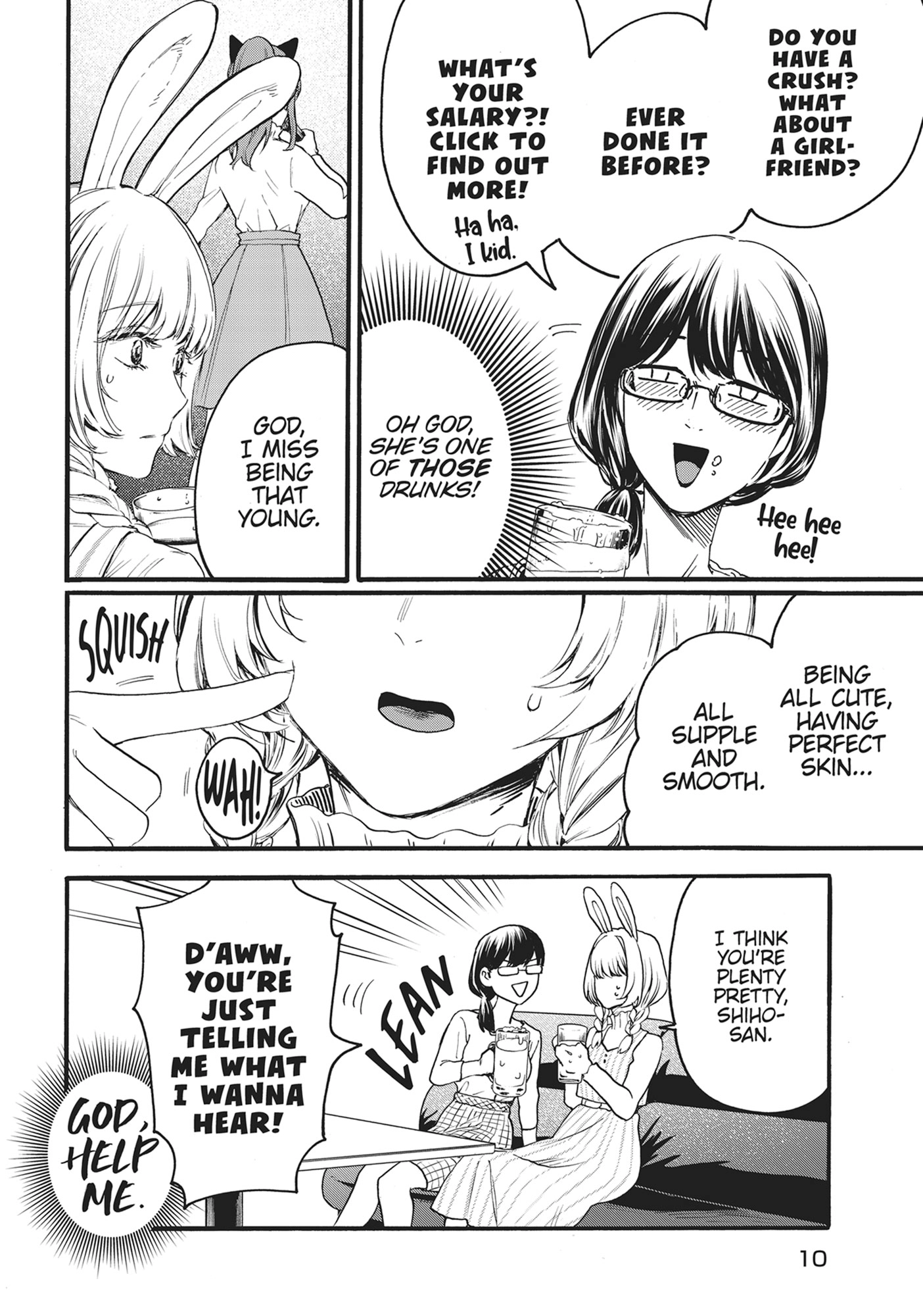 Ore no Dankon ♡ Sacrifice Chapter 8 Page 11