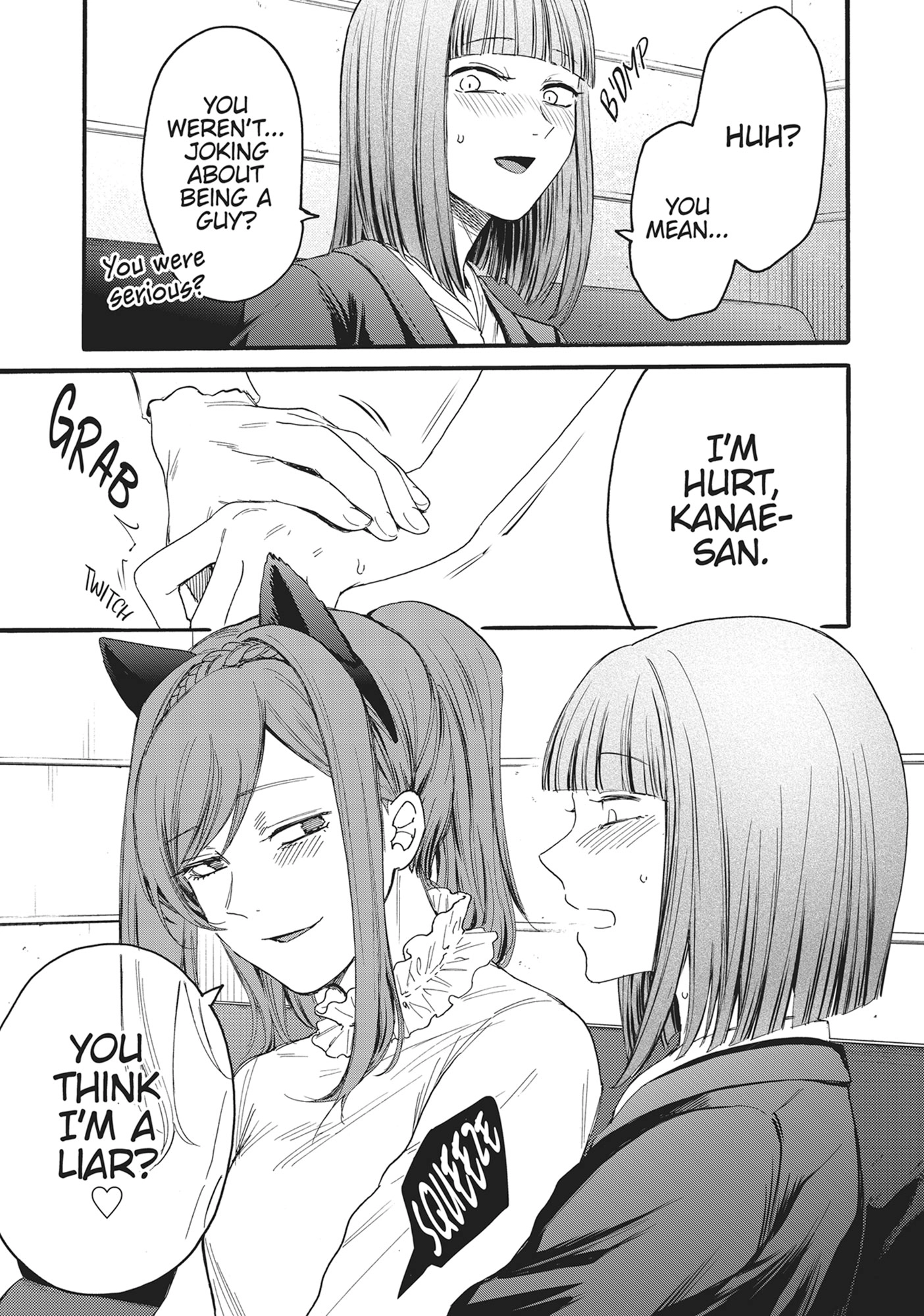 Ore no Dankon ♡ Sacrifice Chapter 8 Page 16
