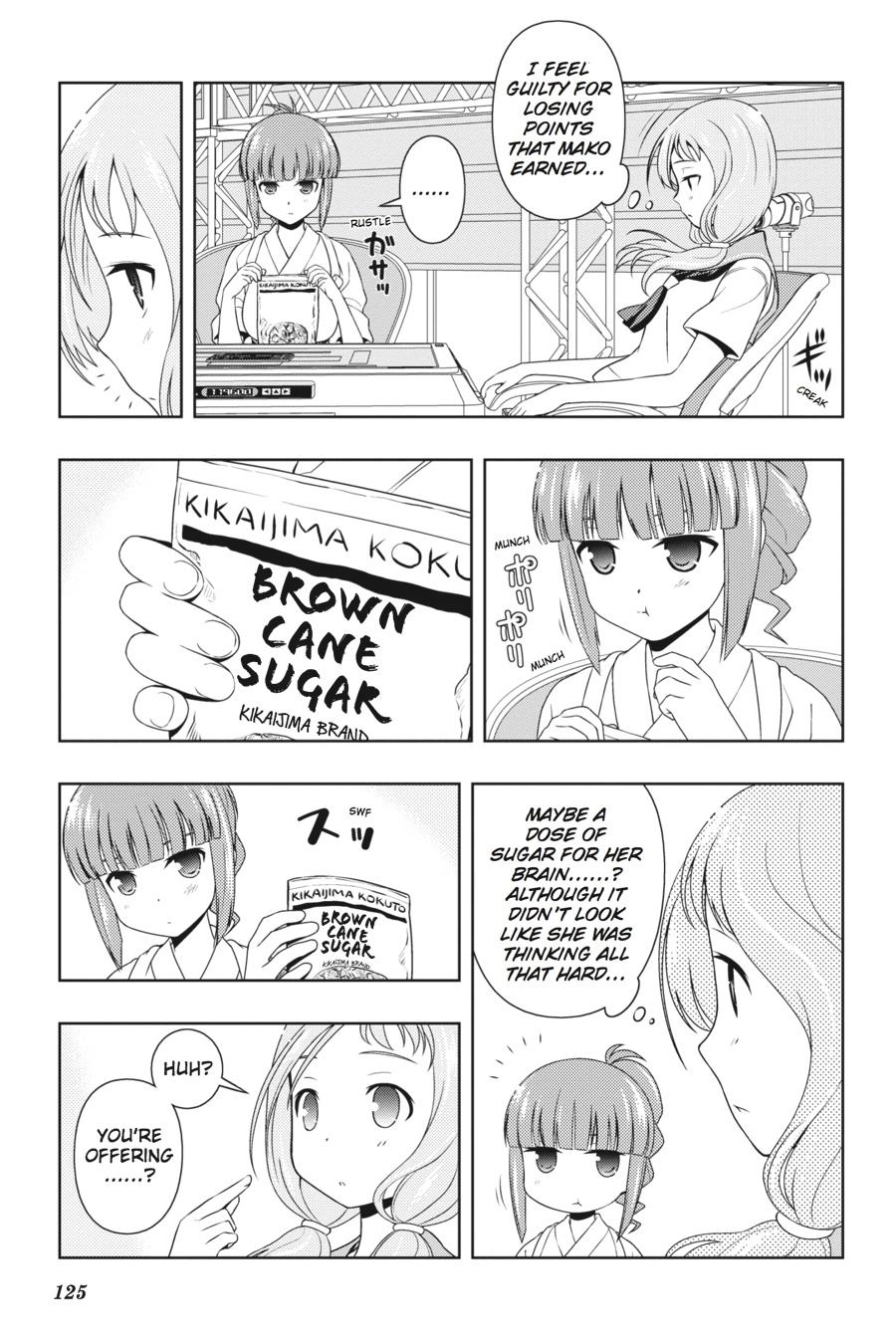 Saki Chapter 79 Page 7