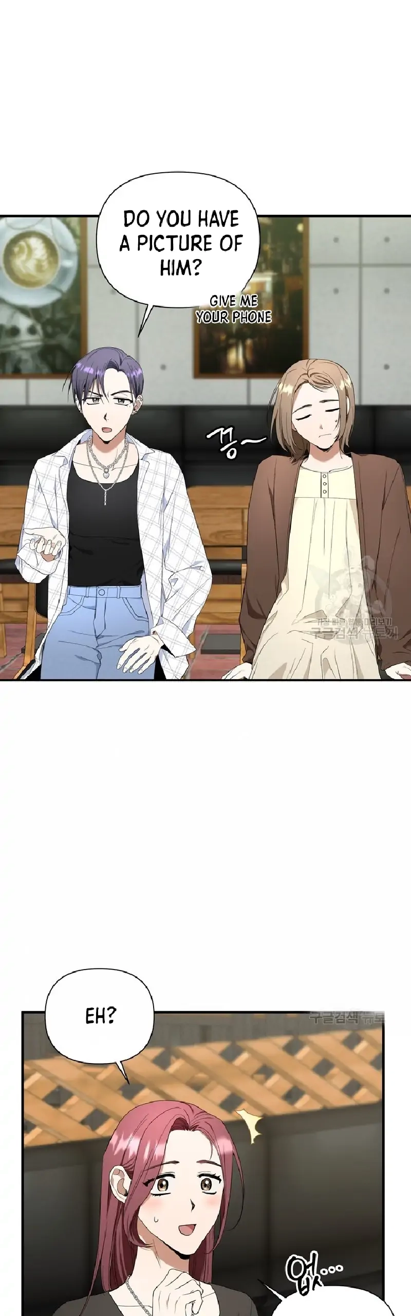 Limited time love contract Chapter 5 Page 9