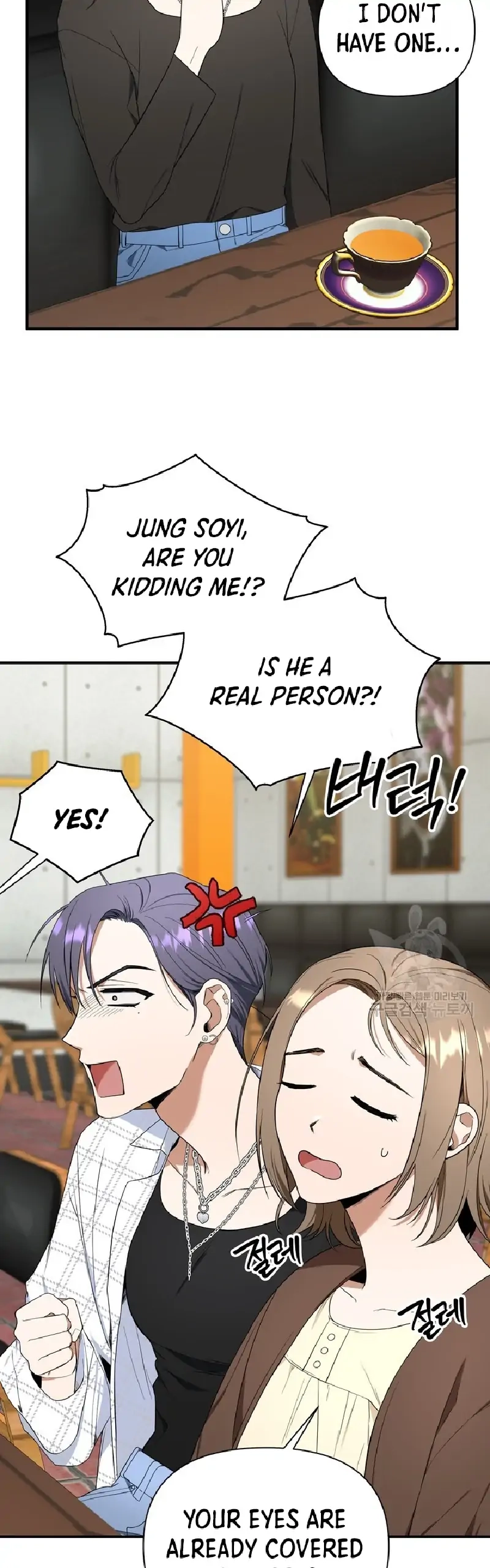 Limited time love contract Chapter 5 Page 10