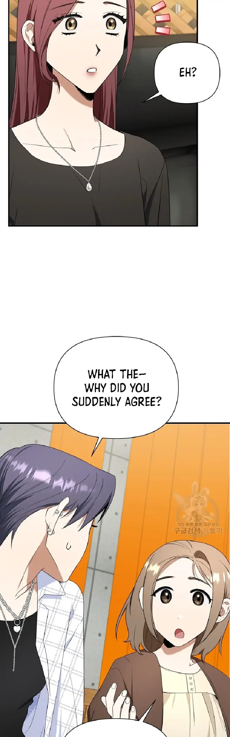 Limited time love contract Chapter 5 Page 16