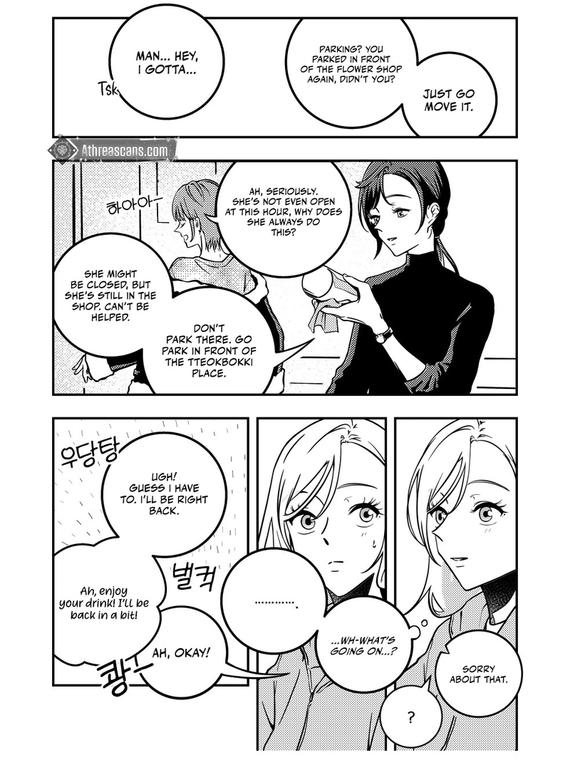 Eternal Strangers Chapter 2 Page 16