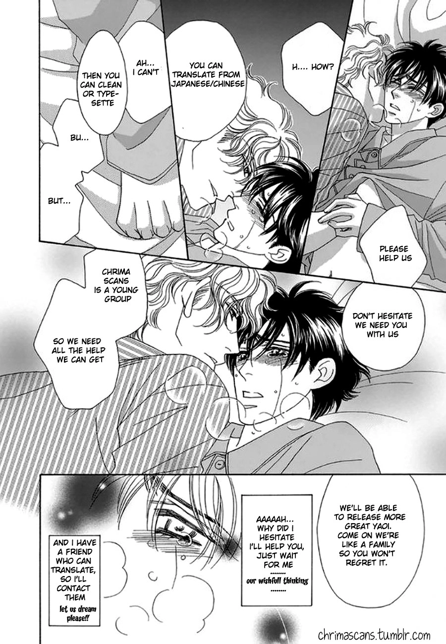 Kuroneko Tei Zakkichou Chapter 1 Page 2