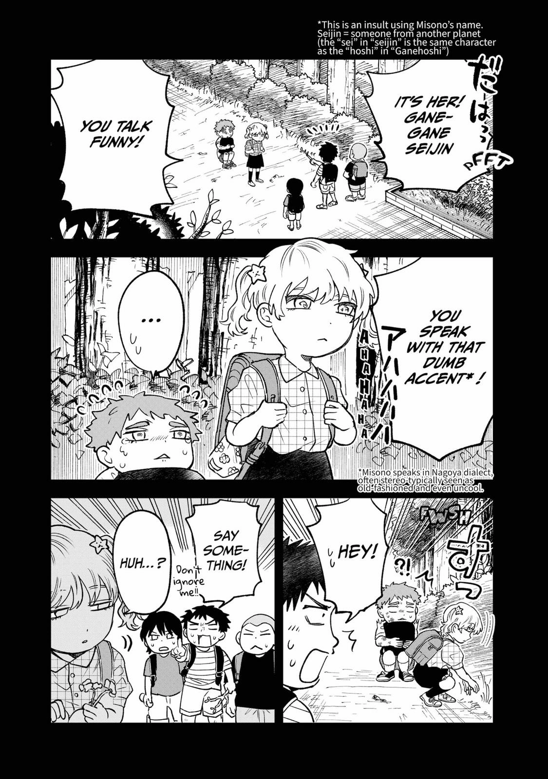 Moebana Chapter 7 Page 3