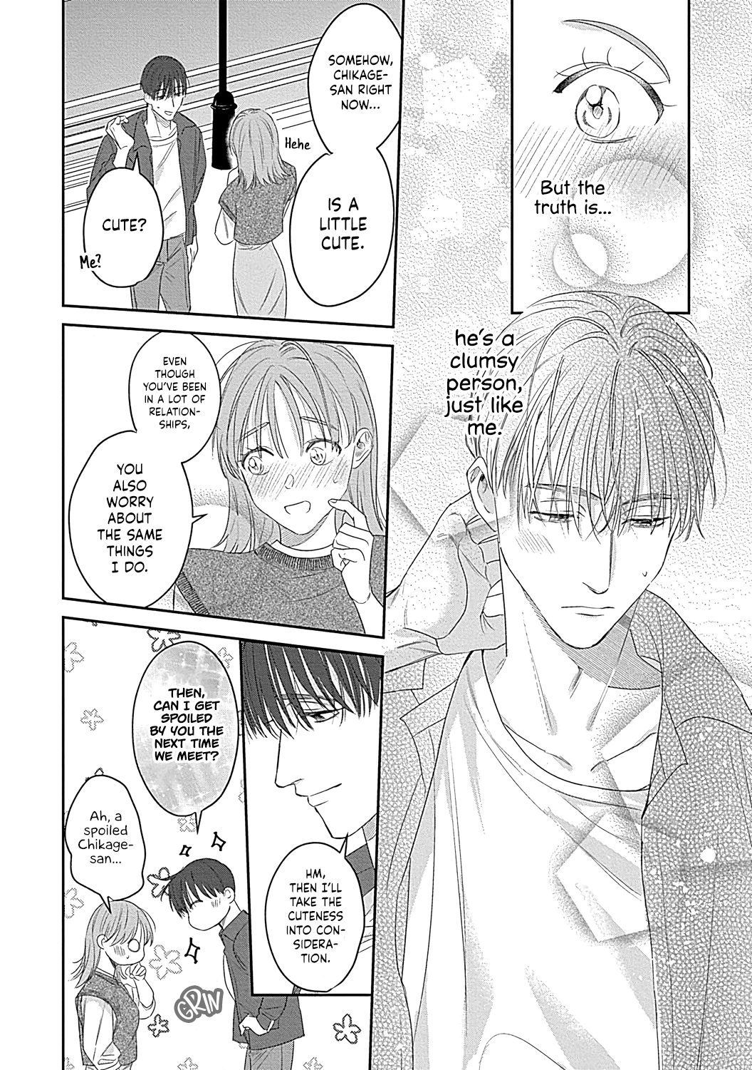 Last Order wa Ojou-san de Dekiai Jouren Kyaku ni Kyuuai saretemasu Chapter 5 Page 15