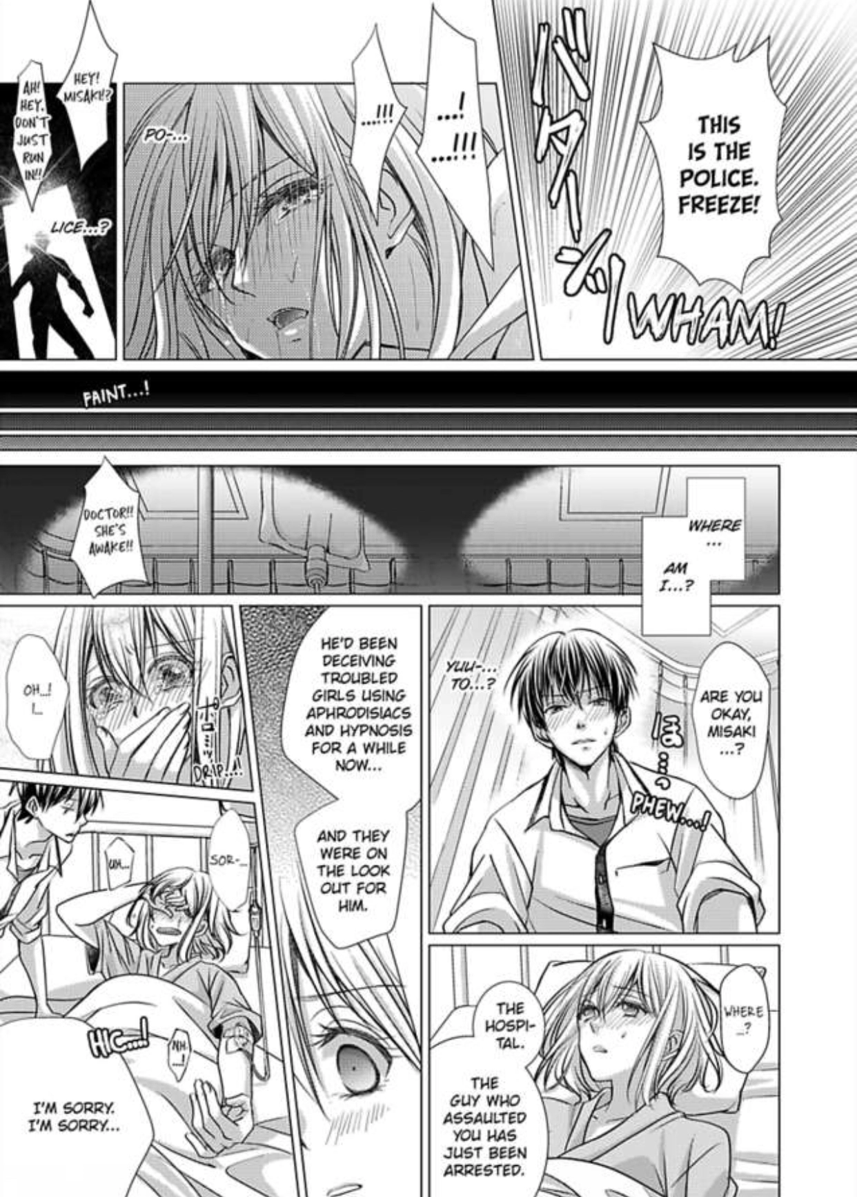 Mizu ni Nuretara Ecchi no Aizu!? - Hatsujou Shichatte Ii desu ka? Chapter 4 Page 4