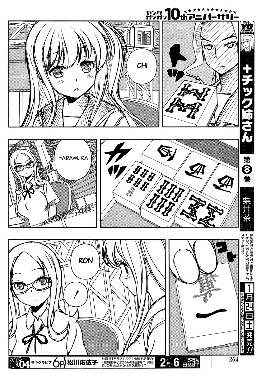 Saki Chapter 137 Page 8