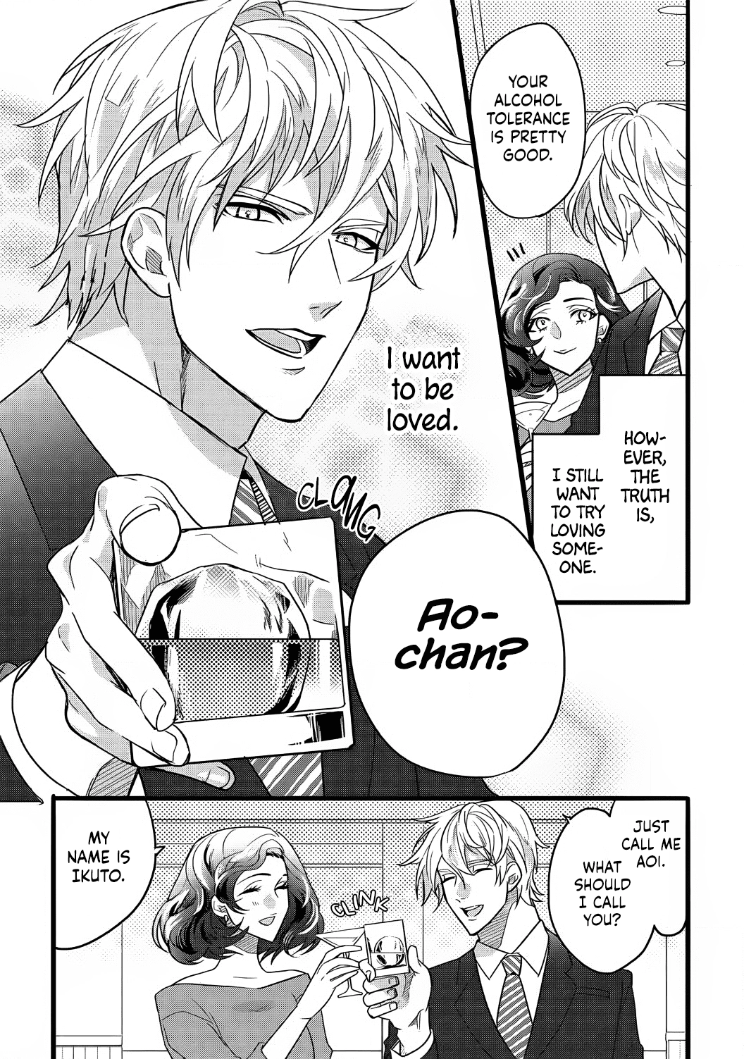 Jumpaku Dress ni Akaiito Kiss kara Hajimaru Dekiaikon Chapter 3 Page 5