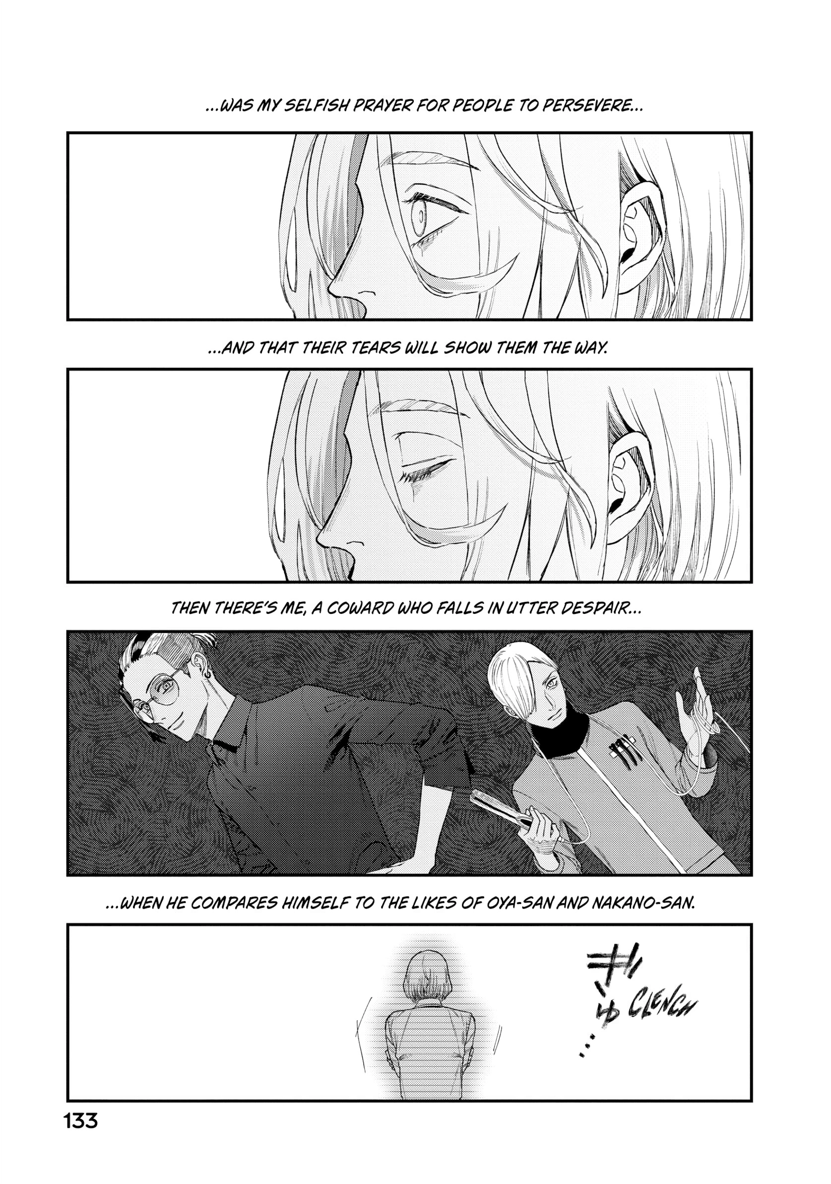 Bless Chapter 11 Page 12