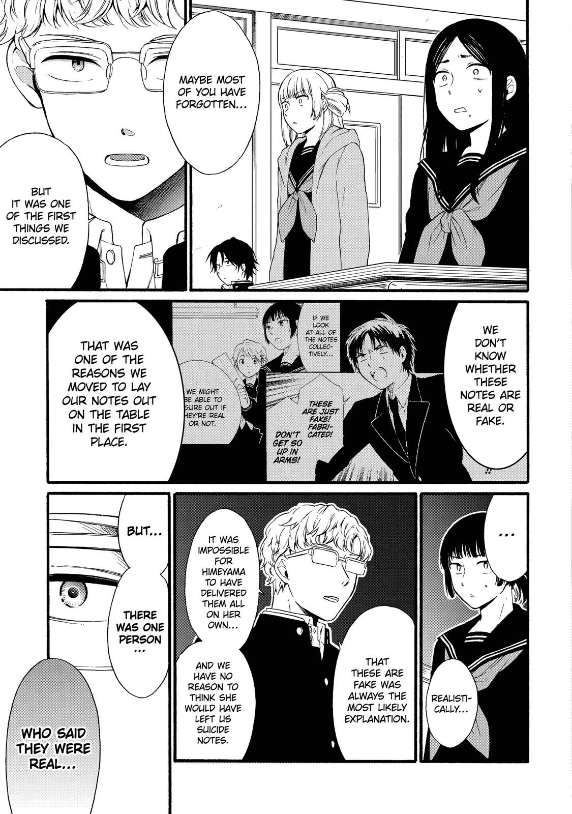 Isho, Koukai. Chapter 12 Page 3