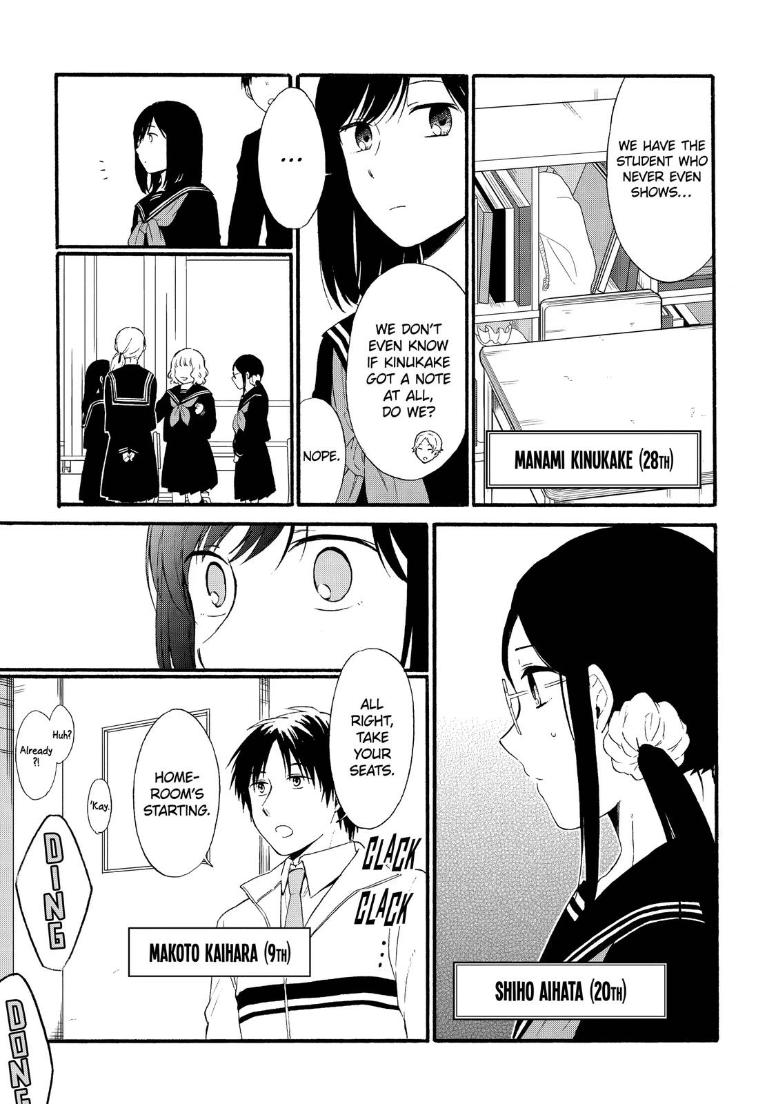 Isho, Koukai. Chapter 12 Page 23
