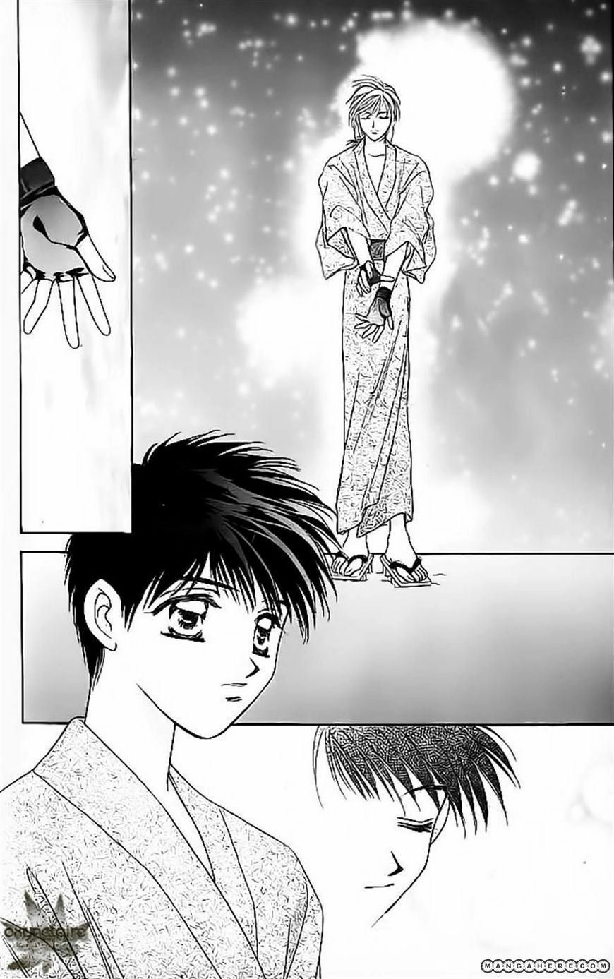 Tsuki no Umareru Yoru Chapter 16 Page 17