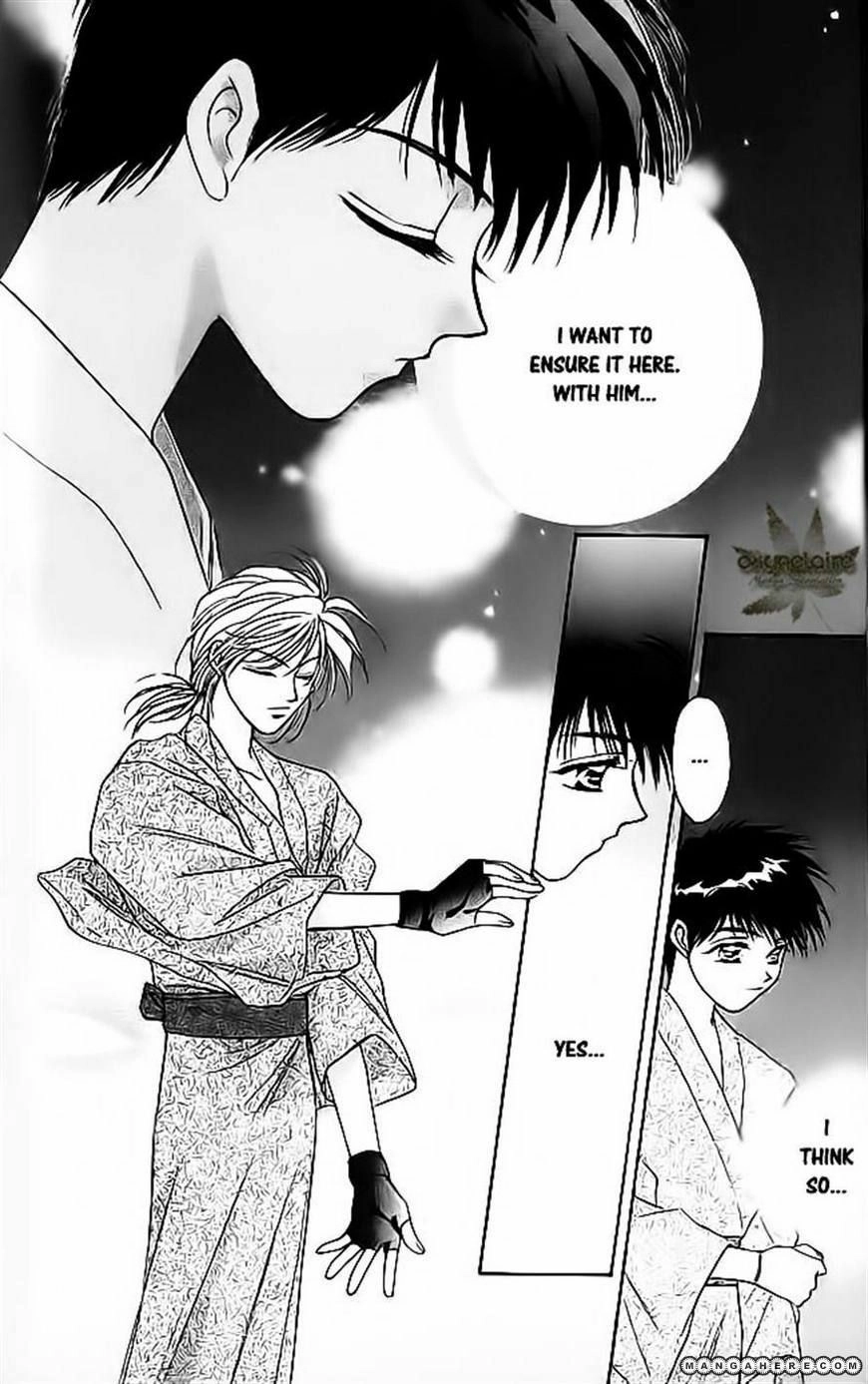 Tsuki no Umareru Yoru Chapter 16 Page 19