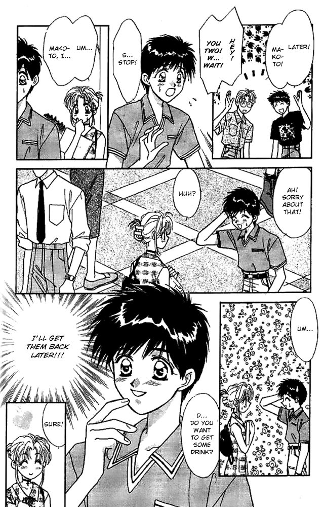 Tsuki no Umareru Yoru Chapter 14.5 Page 4