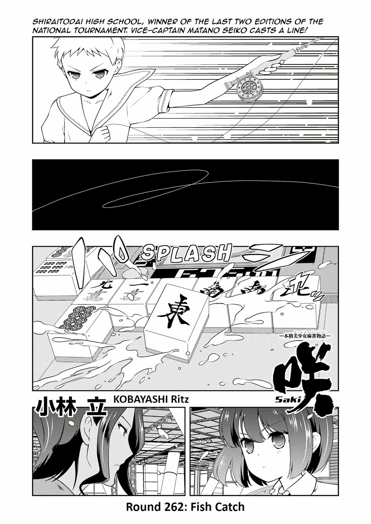 Saki Chapter 262 Page 1