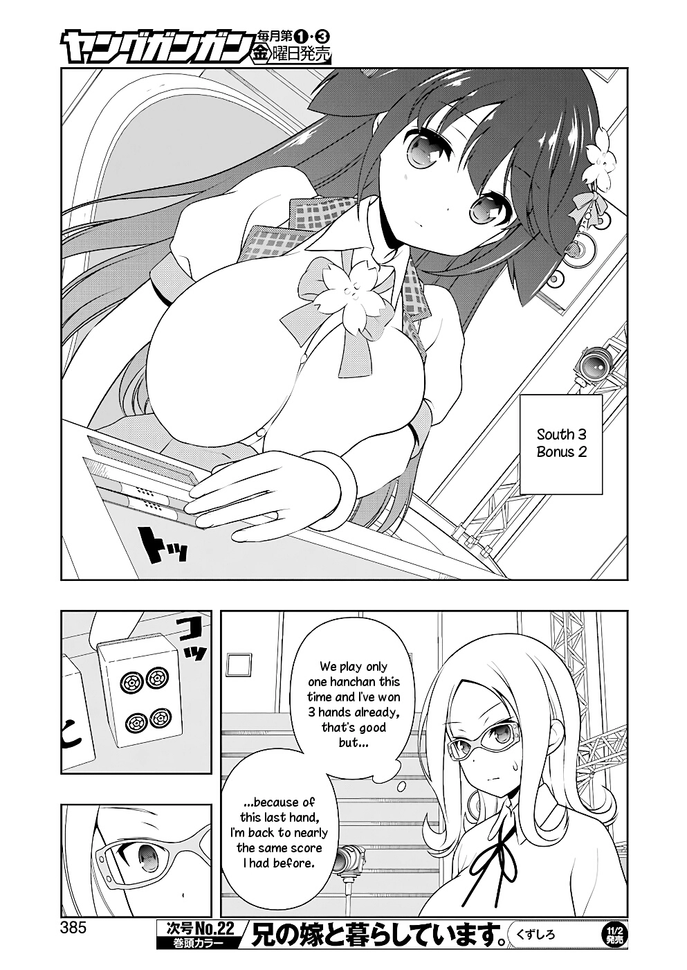 Saki Chapter 181 Page 7
